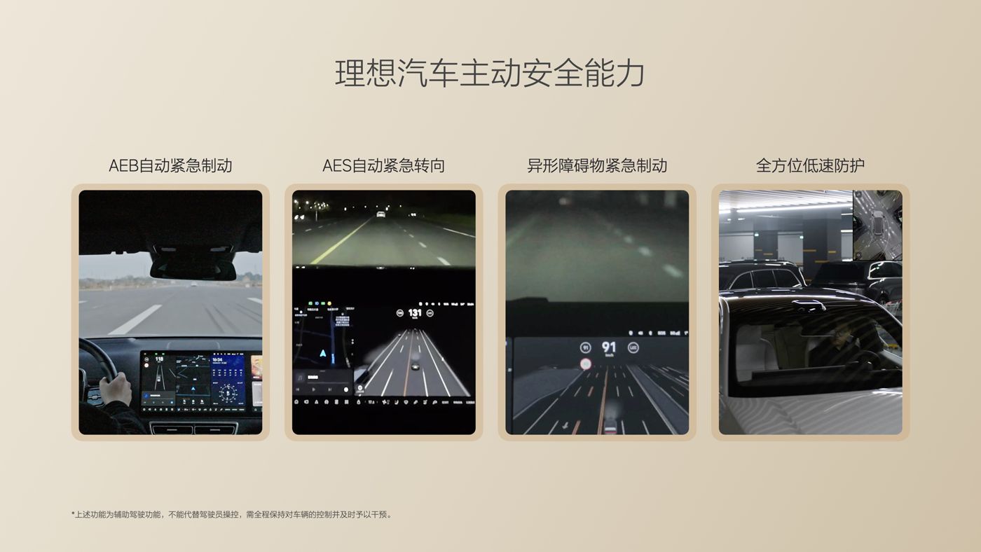 250729_galaxy银河i8发布会_16比9_final.085.jpg