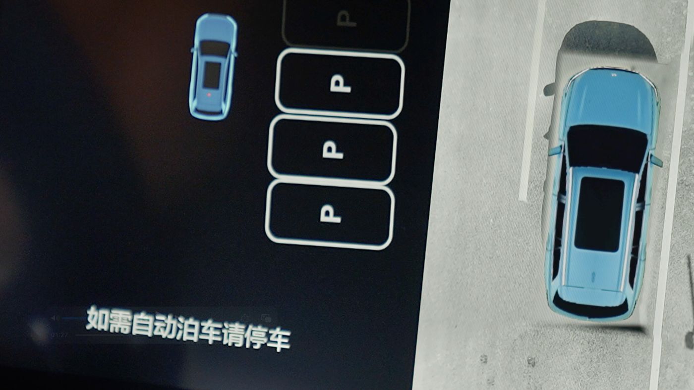galaxy银河AD高级辅助驾驶